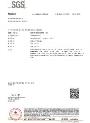 過硫酸鈉SGS-1