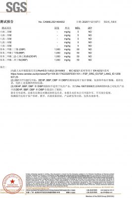 過硫酸鈉SGS-3