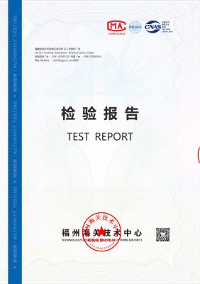 過硫酸鈉-MSDS-1